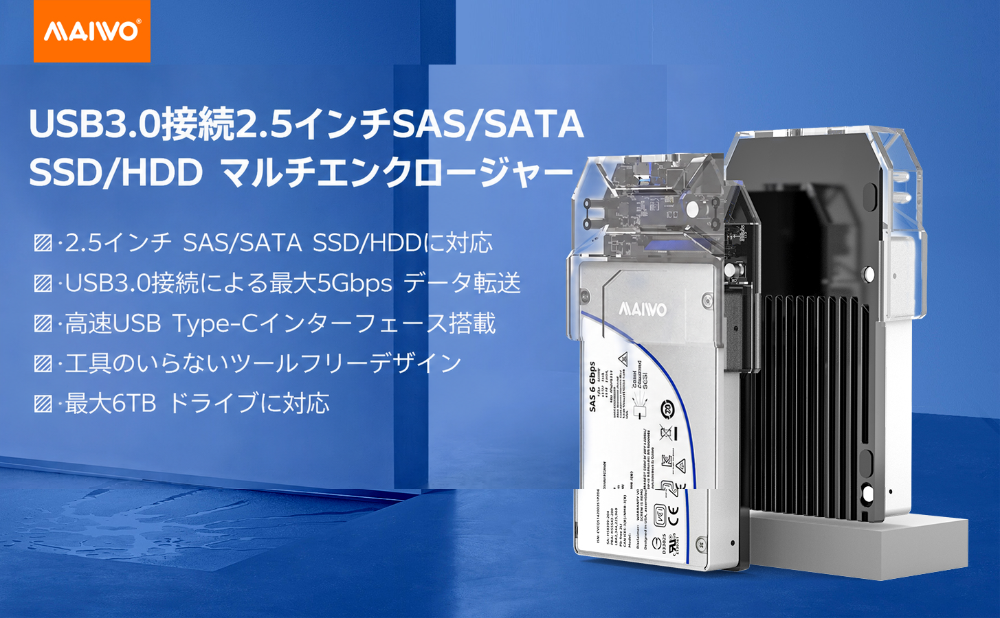 MAIWO K108SAS 製品詳細画像