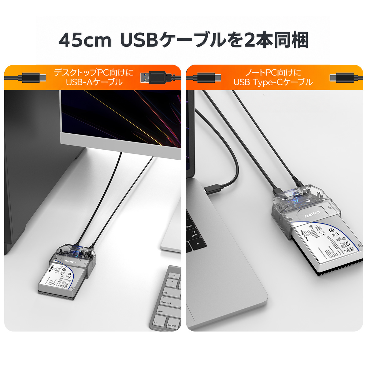 MAIWO K108SAS 製品詳細画像